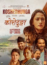 Koshedhunga (Nepali Eng Sub)