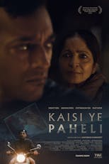 IFFM Kaisi Ye Paheli (A Mother, a Son, and a Murder)