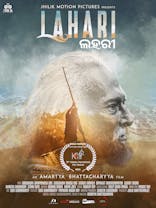 IFFM Lahari