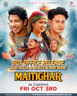 Maitighar (Nepali, Eng Sub)