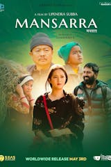 Mansarra (Nepalese, Eng Sub)