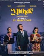 Mithde (Punjabi, Eng Sub)