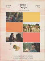 IFFM Nukkad Naatak (A Street Play) + Q&A