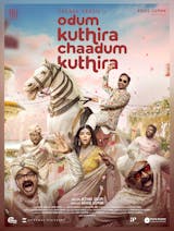 Odum Kuthira Chadum Kuthira (Malayalam, Eng Sub)