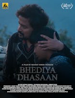 IFFM Bhediya Dhasaan (Sheep Barn)