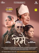 Reemai (Nepali, Eng Sub)