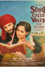 Soohe Ve Cheere Waleya (Punjabi, Eng Sub)