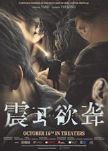 Sound Of Silence (Mandarin, Eng Sub)