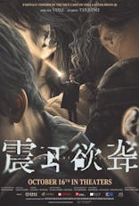 Sound Of Silence (Mandarin, Eng Sub)