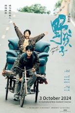 Stand By Me (Mandarin, Eng Sub)