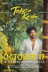 Telusu Kada (Telugu, Eng Sub)