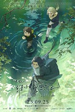 Legend of Hei 2, The (Mandarin, Eng Sub)
