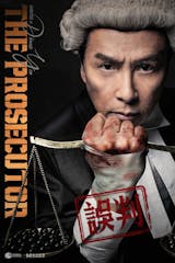 The Prosecutor (Cantonese)