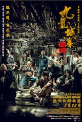 Twilight of the Warriors: Walled In (Cantonese, Eng Sub)