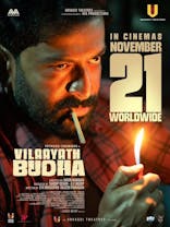 Vilayath Budha (Malayalam, Eng Sub)