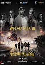 Welad Rizk 3 (El Qadia) (Arabic, Eng Sub)