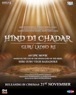 Hind Di Chadar - Guru Ladho re (Punjabi, Eng Sub)