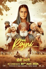 Bibi Rajni (Punjabi, Eng Sub)