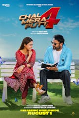 Chal Mera Putt 4 (Punjabi, Eng Sub)