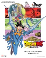 Dragon Ball DIAMA (English dub)