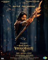 Hari Hara Veera Mallu: Part 1 (Telugu, Eng Sub)