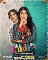 Ikk Kudi (Punjabi, Eng Sub)