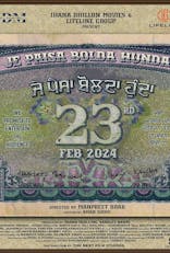Je Paisa Bolda Hunda (Punjabi, Eng Sub)