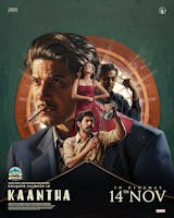Kaantha (Tamil, Eng Sub)