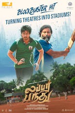 Lubber Pandhu (Tamil, Eng Sub)