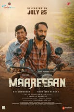Maareesan (Tamil, Eng Sub)