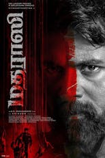 Madharaasi (Tamil, Eng Sub)
