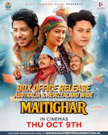 Maitighar (Nepali, Eng Sub)