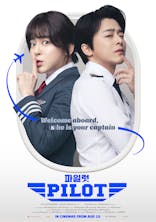 Pilot (Korean, Eng Sub)