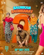 Saunkan Saunkanay 2 (Punjabi, Eng Sub)