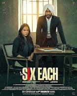 Six Each (Punjabi, Eng Sub)