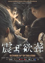 Sound Of Silence (Mandarin, Eng Sub)