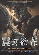 Sound Of Silence (Mandarin, Eng Sub)