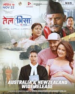 Tel Visa (Nepali, Eng Sub)