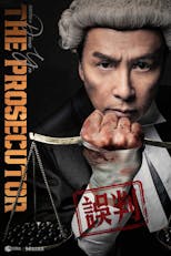 The Prosecutor (Cantonese)