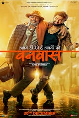 Vanvaas (Hindi, Eng Sub)